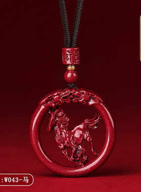 天然高含量紫金砂缕空本命年吊坠