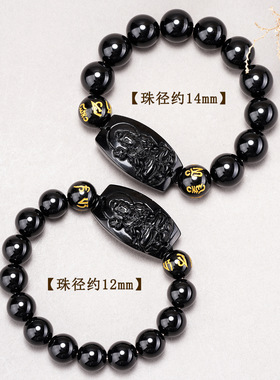 天然黑曜石生肖本命年佛手链