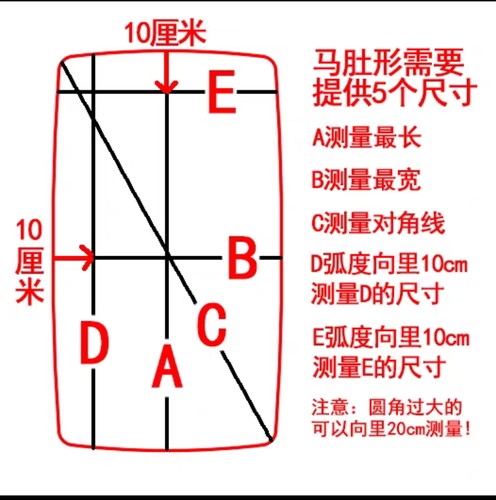 透明PVC马肚型餐桌垫防水防油免洗软玻璃弧形桌垫家用桌子保护垫 - 图0