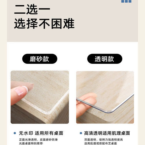 透明鹅蛋椭圆形茶几垫餐桌桌布pvc软玻璃防水防油免洗垫子保护垫 - 图2