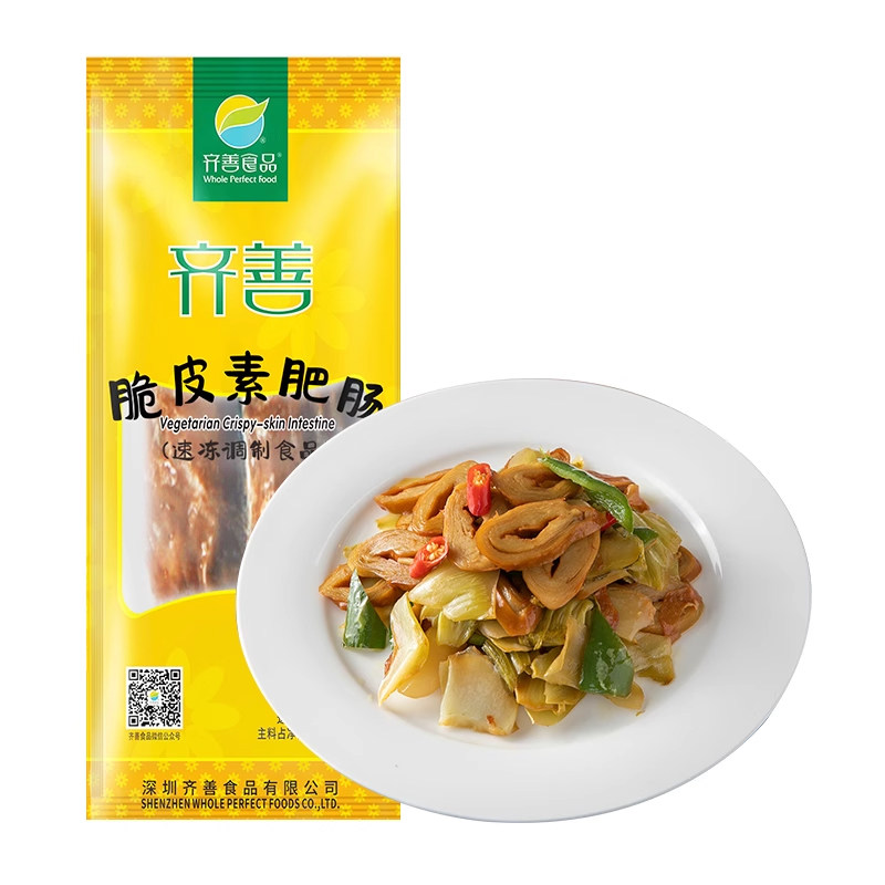 【脆皮素肥肠】齐善素食纯素面筋制品素肉佛家斋菜仿荤寺院人造肉,淘宝优惠券,粉丝福利购,淘宝优惠卷