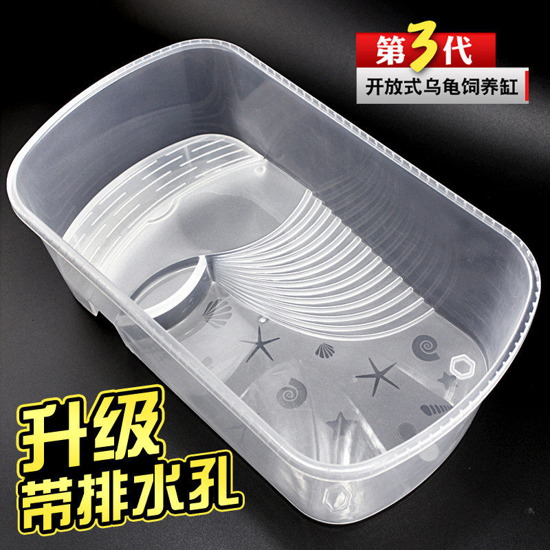 送2只小乌龟巴西龟带缸龟缸活物活体乌龟缸带晒台龟盆宠物龟草龟,淘宝优惠券,粉丝福利购,淘宝优惠卷