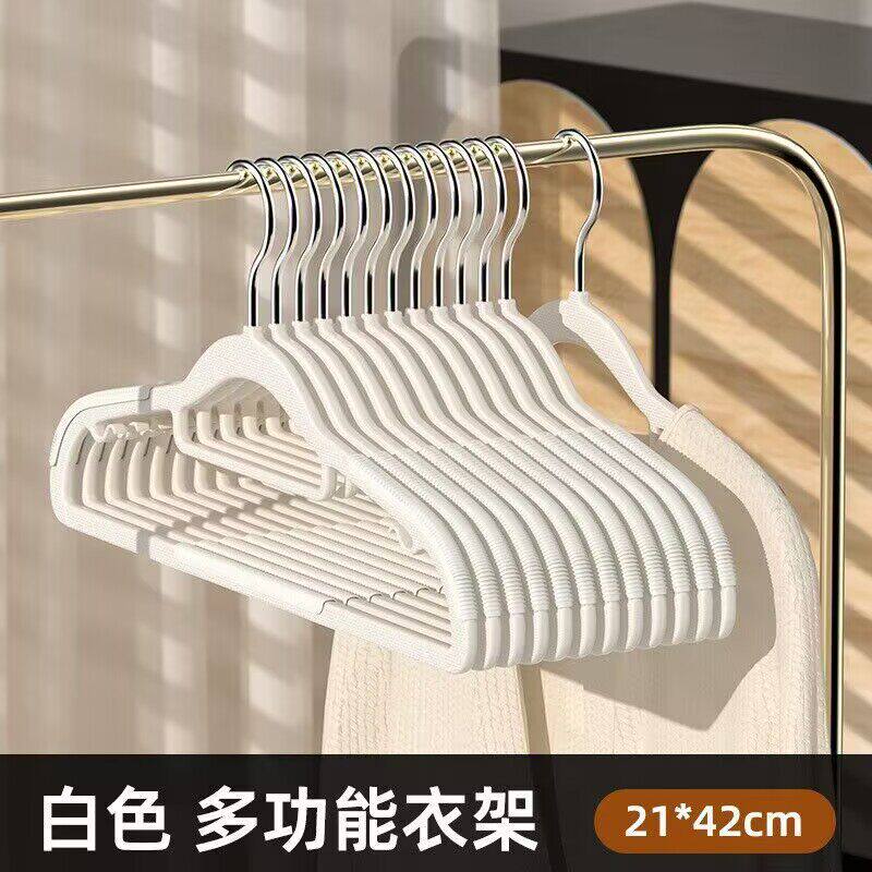 YY塑料衣架家用防滑晾衣架鱼嘴双位防肩角挂衣撑干湿两用衣服架