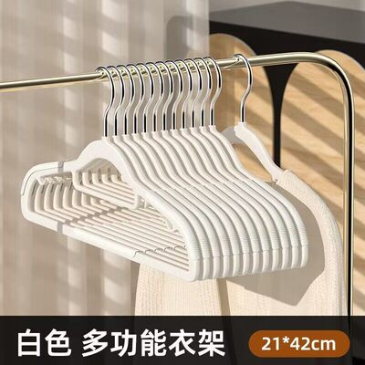 YY塑料衣架家用防滑晾衣架鱼嘴双位防肩角挂衣撑干湿两用衣服架