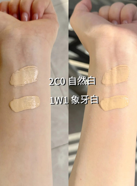dw旧版粉底液一代老版