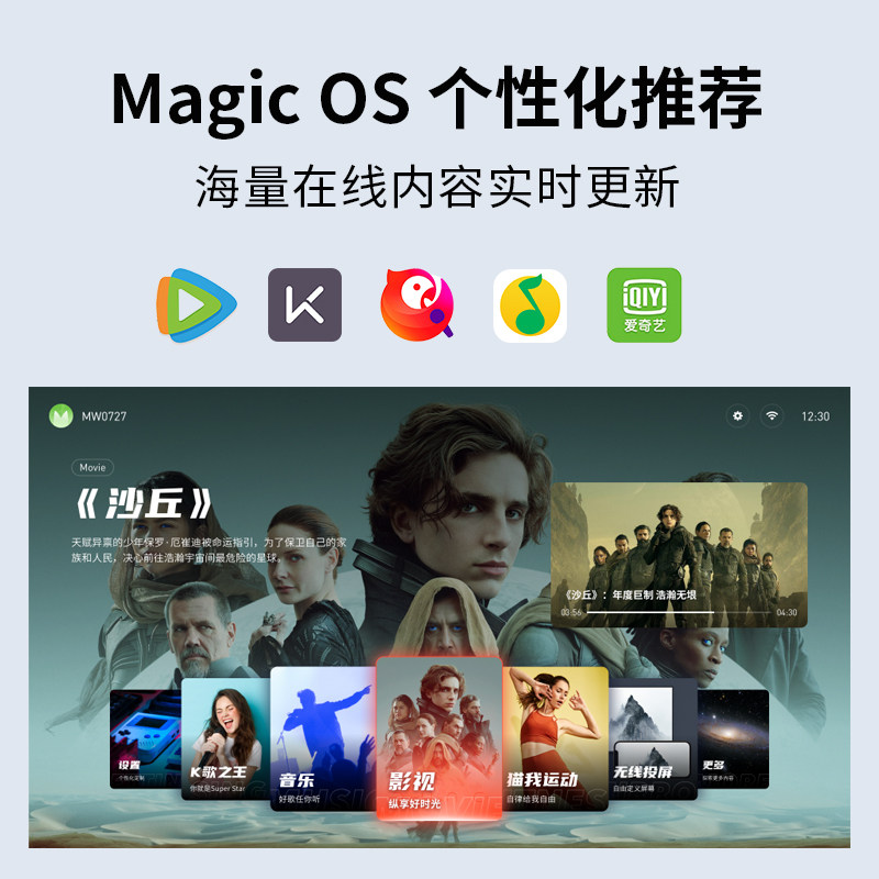 猫我x2户外投影仪小型便携高清投屏 MAOWO猫我投影机