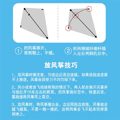 汪汪队风筝儿童微风易飞手持轮盘小风筝户外亲子互动玩具学生玩具 - 图2