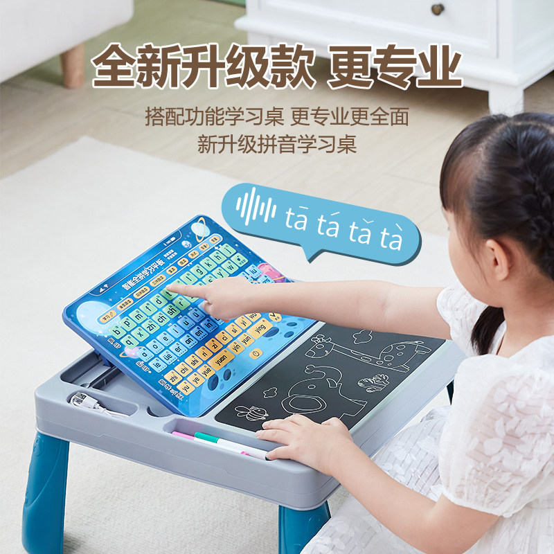 一年级汉语拼音学习机神器拼读点读机韵母早教小学生智能学习平板,淘宝优惠券,粉丝福利购,淘宝优惠卷