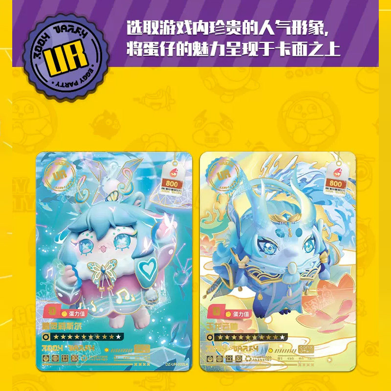  康百雀动漫卡牌/挂件/文具
