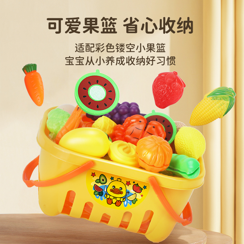 水果切切乐玩具儿童益智仿真披萨过家家女孩蔬菜厨房套装宝宝礼物