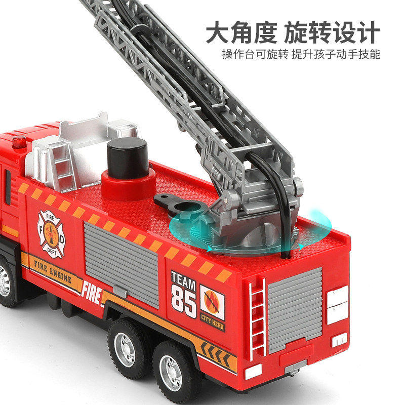 男孩玩具车消防车仿真可喷水救援车回力云梯车水罐车大号儿童汽车