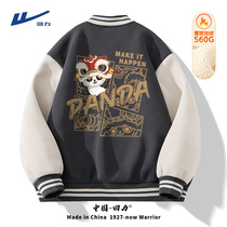 Back Force Winter Coat Male Awakening Lion National Tide Autumn Winter Plus Suede Thickened Jacket Teen Casual Baseball Uniform Males A