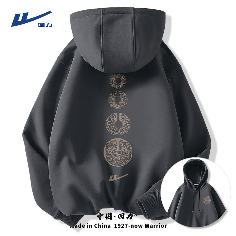  回力星驰运动卫衣/套头衫