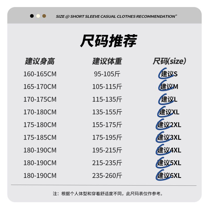  回力星驰运动背心