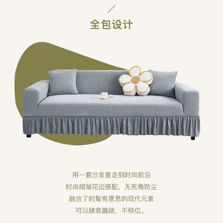 雪尼尔沙发套罩全包卍能套四季通用型弹力双三四人一体式新款2025,淘宝优惠券,粉丝福利购,淘宝优惠卷