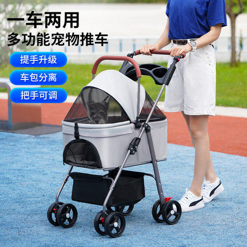宠物推车户外遛狗狗猫咪手推车外出小型犬宠物车轻便可分离折叠笼 - 图2