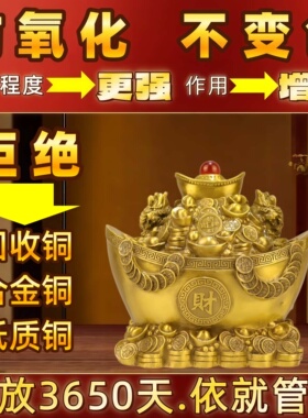 纯黄铜金蟾聚财年年有余摆件