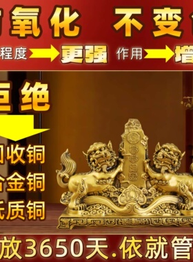 纯黄铜石敢当八卦狮摆件镇宅