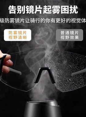 冬季户外骑行眼镜日夜两用感光变色防雾护目镜雪地滑雪护目镜男女