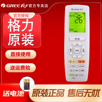 Original Dress Grijing Gui Air-conditioning Remote Control KFR-26GW (26587) 35GW (35587) FNhAa-B1