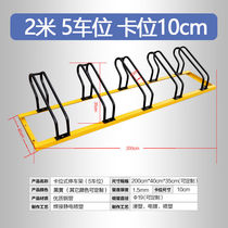 Mountaintop pine bike parking frame Parking Frame Ground Lock Screens Electric Car Parking Racks Thickened 2 m 5