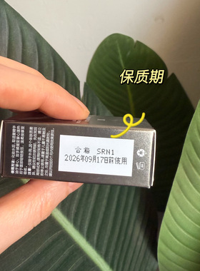 珀莱雅启时滋养能量精华油中小样4ml以油养肤抗皱修复护肤面部