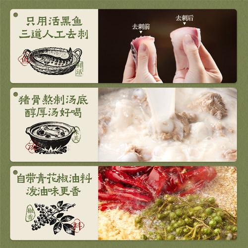 叮叮懒人菜青花椒酸菜鱼官方旗舰店半成品黑鱼片快手菜预制菜熟食 - 图0