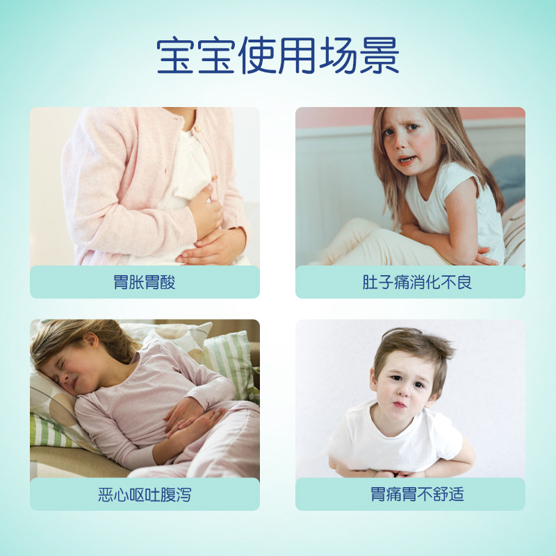 DR TALBOT'S塔尔博特进口胃痛缓解药成人儿童腹泻肚子痛肠胃不适