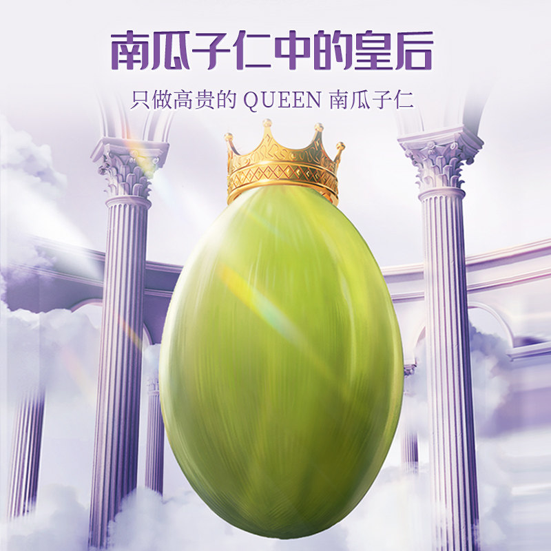 嗑西西高端盐焗4A级南瓜子170gx4罐坚果礼盒南瓜籽过年送礼走亲戚,淘宝优惠券,粉丝福利购,淘宝优惠卷