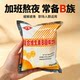 B complex vitamin B solid drink B group granules 0 fat self-discipline running light food you can drink during the fat loss period all-pass Sanjiu portable low load 10 sachets 0 calorie fitness supplement energy old brand goddess ຂອງແທ້