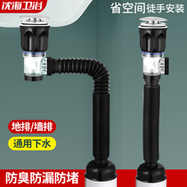 Washbasin deodorized Lower water pipe Wash Basin Cross-Row Anti-Smells-Smells-Smells-Smells Drain-Drain Full Set Of Suits