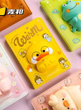 3D Pig Cartoon Decompression Notebook A6 Gift Box Cute Colo