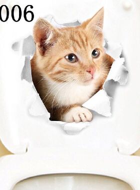 Mural Kids Room Decoration 3D Wall Decals Bathroom Sticker