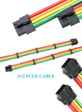 PC Computer Extension Cable Kit ATX 24Pin/EPS 4+4Pin/PCI-E 8
