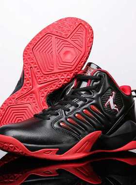 Men Basketball Shoes Unisex Couple Set Basketball Culture S