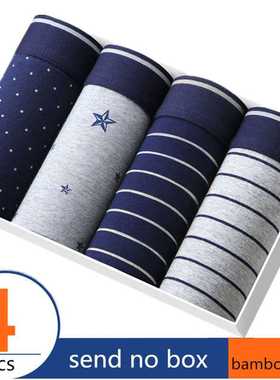 4 pieces Camo Men's Underwear Modal Men Boxer Shorts