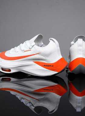 Cushioning Jogging Shoes Men	s Running Marathon Shoes