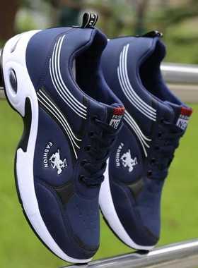 Men's PU Leather Autumn Shoes Boys Casual Sneakers Man Tenni