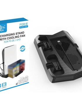 For PS5 DE/UHD Game Console Charging Stand with Cooling Fan