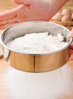 Stainless Steel Fine Mesh Oil Strainer Flour Colander Sifter