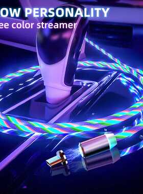 Magnetic Micro USB Cable Mobile Phone Type C Cable Flow Lumi