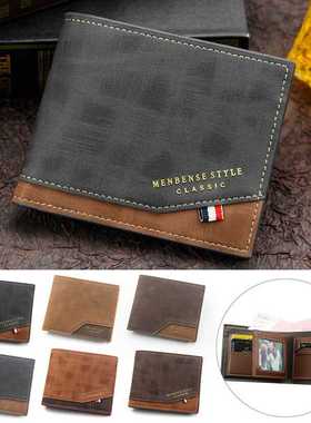 Fashion Men's Wallet Solid Color Leather Business Short Wall