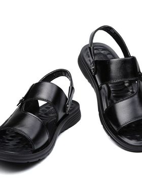 Men's Summer New Sandals and Slippers Men's Leather Sandals