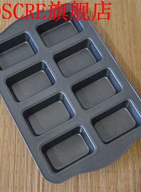 Mini Bread Loaf Mold Cake Non Stick Bakeware Baking Pan Oven