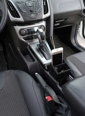Car Center Control Storage Box PU leather Square Container C