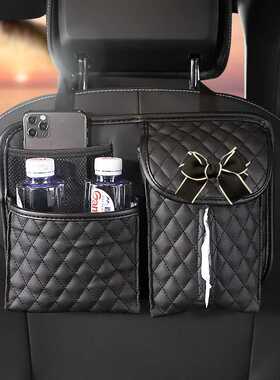Creative Crown PU Leather Car Storage Bag Auto Interior Seat