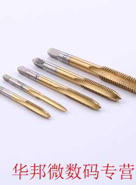 5pcs/Set HSS M3 M4 M5 M6 M8 Titanium Spiral Screw Tap Drill