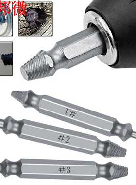 4/5/6 pcs Drill Bit Set Broken Head Screw Removal Tool Bolt