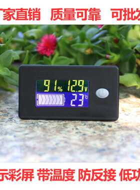 Lithium-lead acid battery for electric vehicle battery Volta