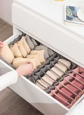 3pcs/Set Foldable Underwear Storage Box Socks Compartment